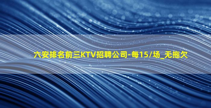 岳阳夜总会招聘