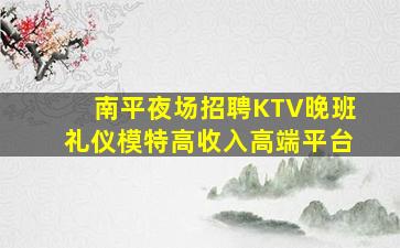 汕头酒吧招聘