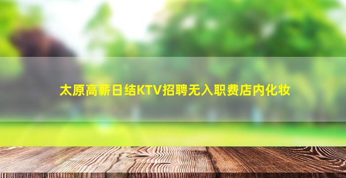 宜宾夜总会招聘
