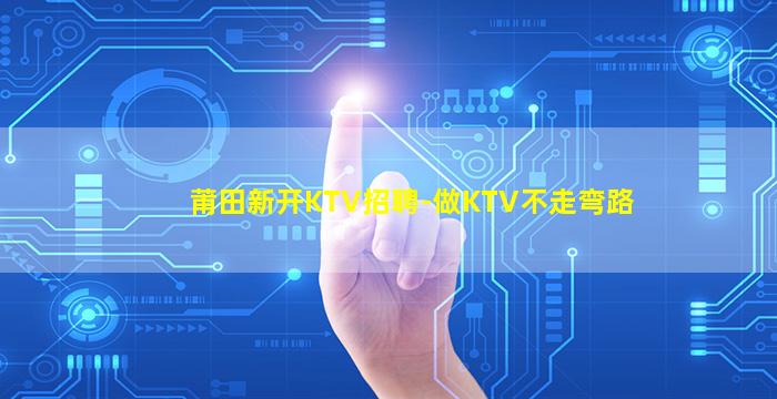 固原夜场招聘